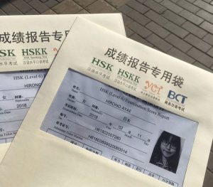 Làm Chứng Chỉ Tiếng Trung Chất Lượng Giống Thật 100%