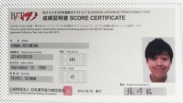 Làm Chứng Chỉ Tiếng Nhật Du Học Tại Làm Bằng Thật 100